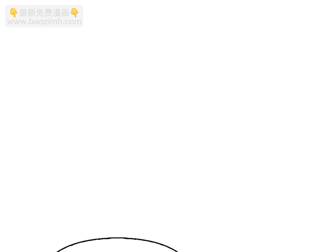 想報復媽媽卻和龍簽約了 - 第49話 母親的請求(1/5) - 1