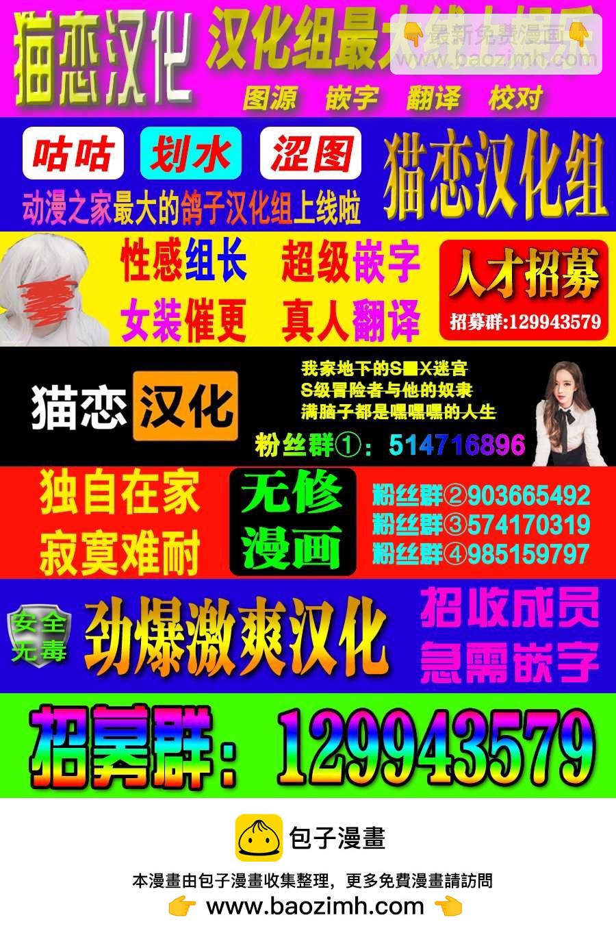 想不通可愛老婆爲什麼要與我結婚 - 第1話 - 2