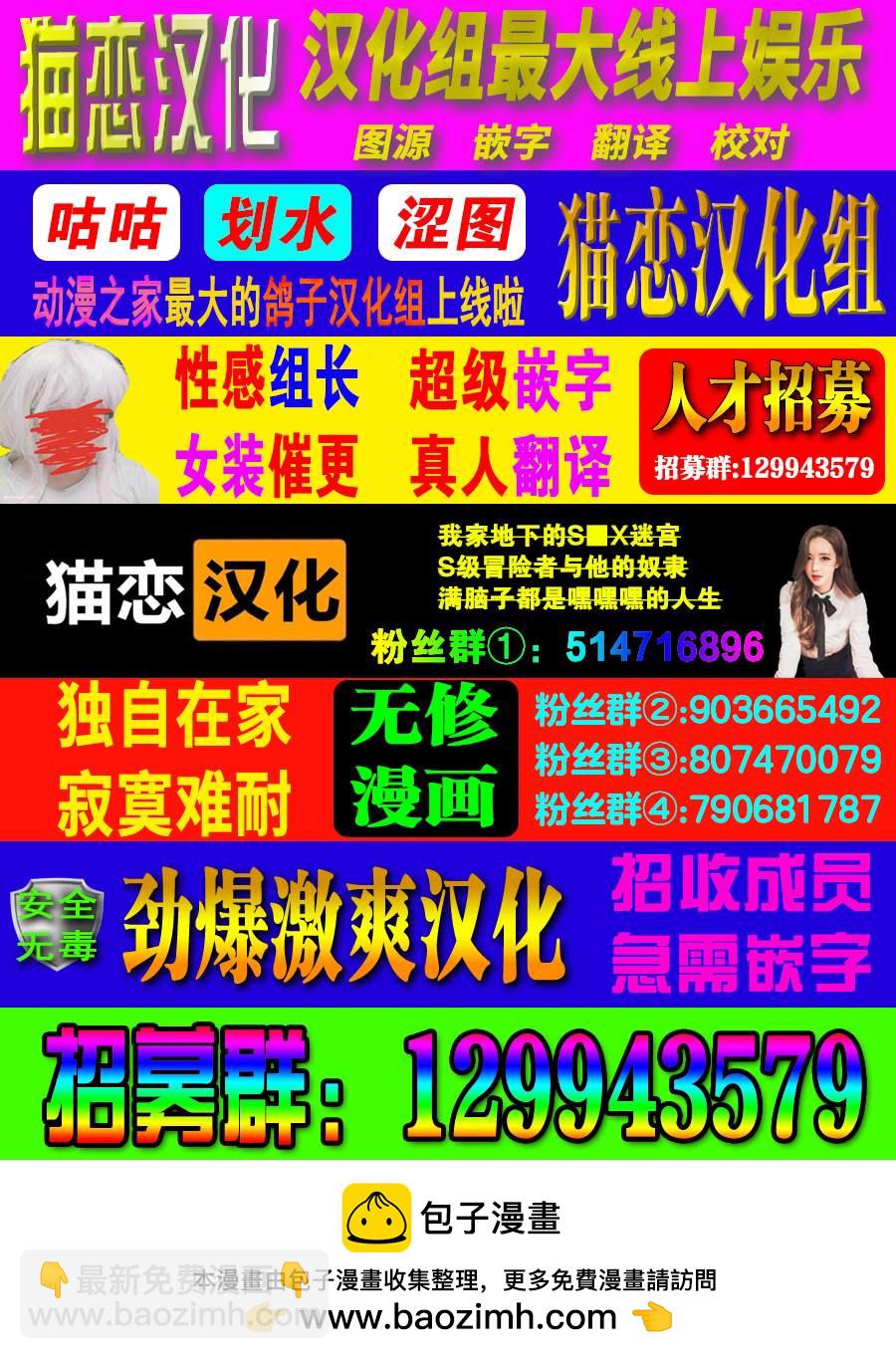 想不通可愛老婆爲什麼要與我結婚 - 第3話 - 2