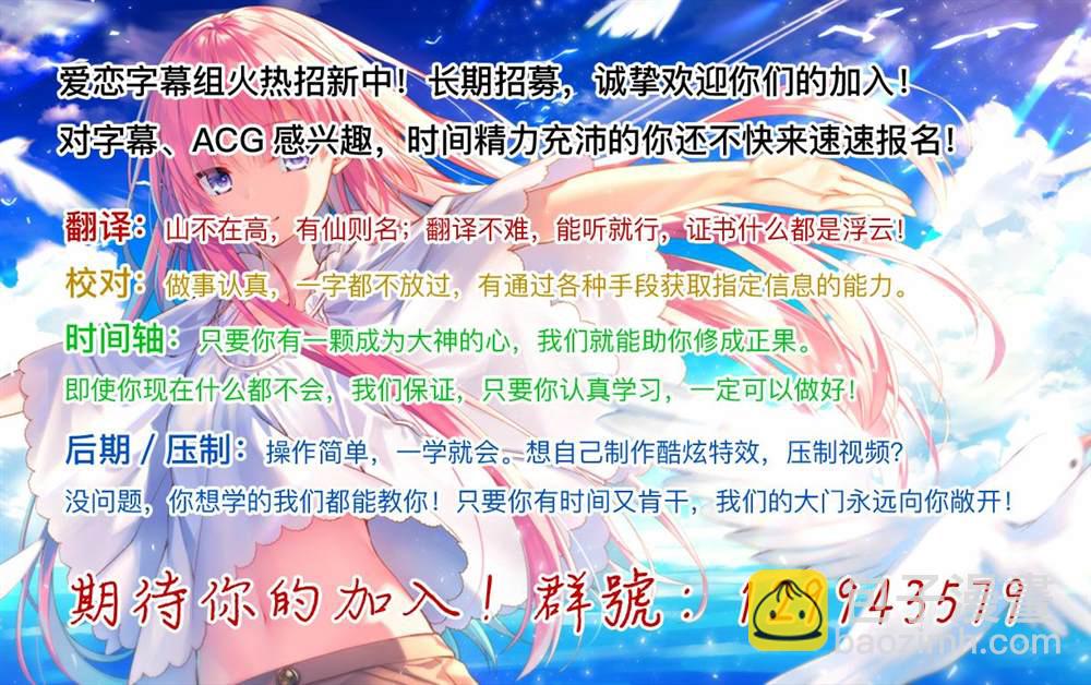 想不通可愛老婆爲什麼要與我結婚 - 第24.5話 - 1