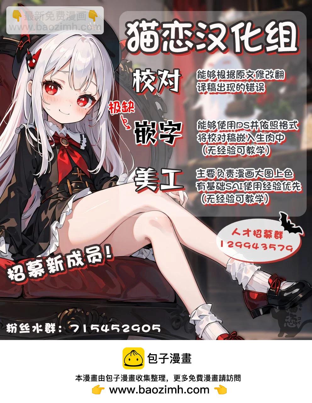 想不通可愛老婆爲什麼要與我結婚 - 第39話 - 2