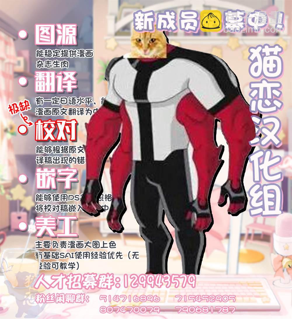 想不通可愛老婆爲什麼要與我結婚 - 第9話 - 1