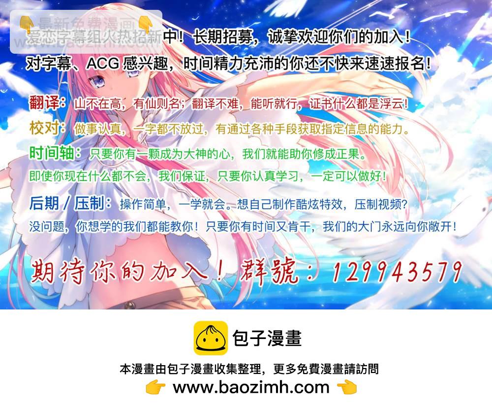 想不通可愛老婆爲什麼要與我結婚 - 第9話 - 2