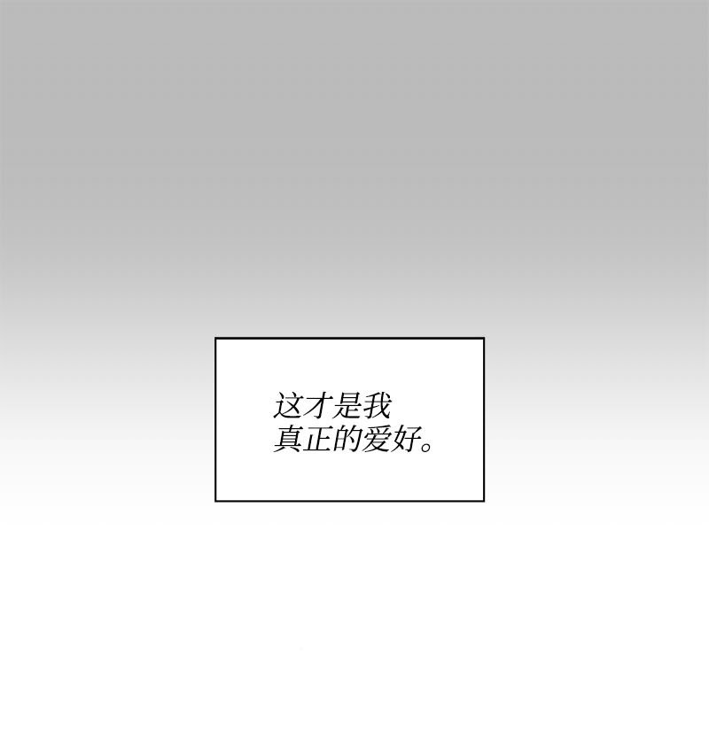 香草蘇打天空 - 01 01(2/2) - 1