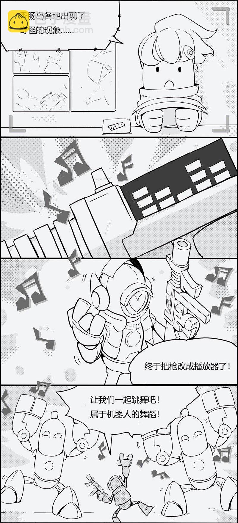 003 S5 赛季主题漫画1