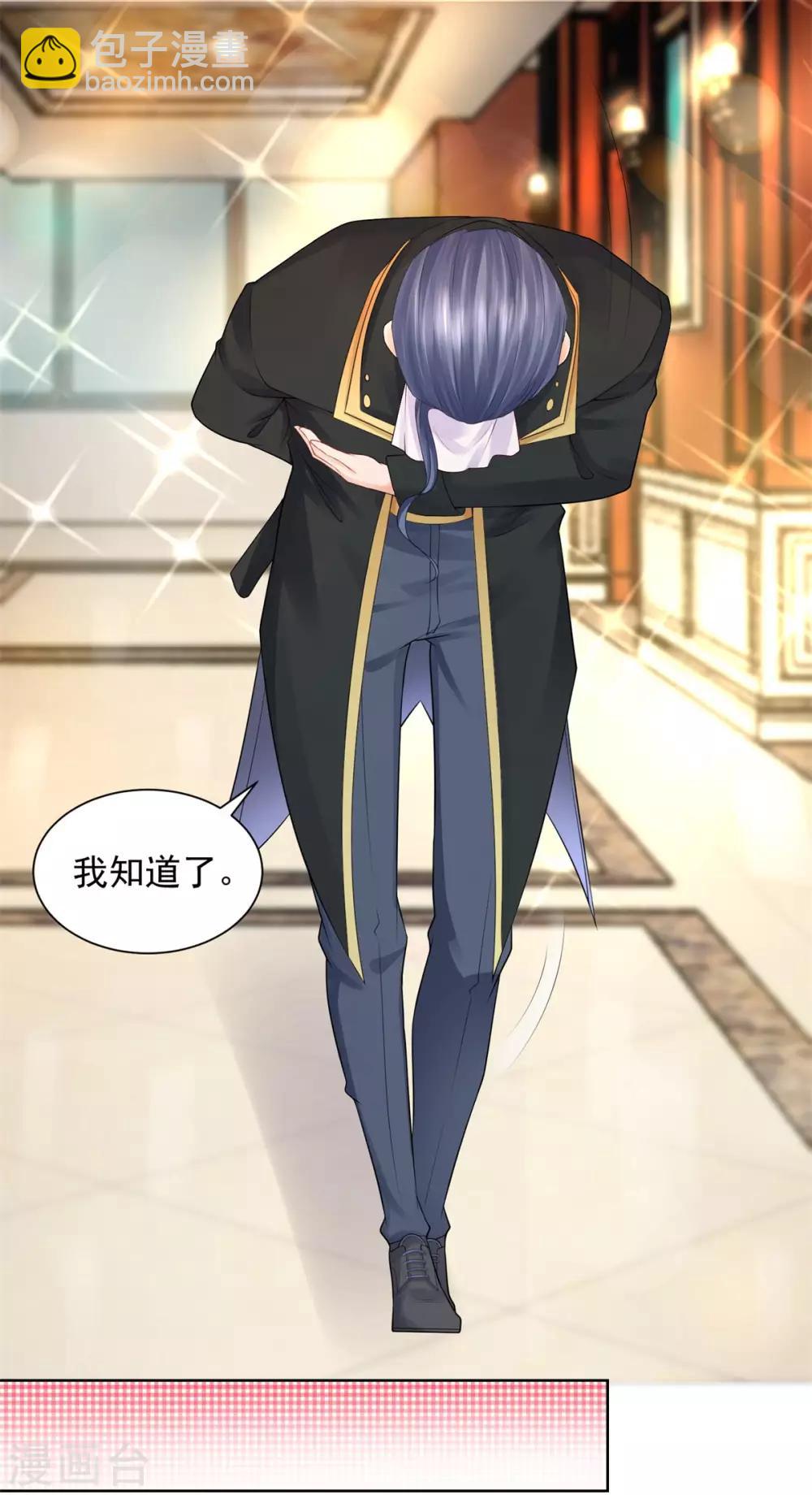 第11话 突然被召回老家-第11话