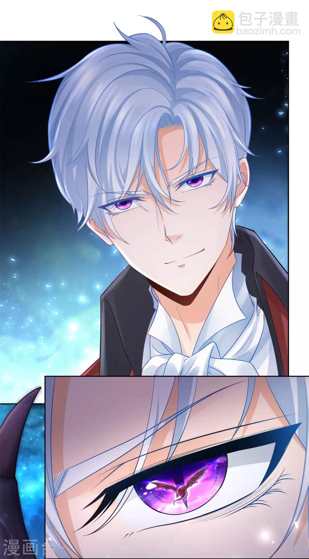 第11话 突然被召回老家-第11话