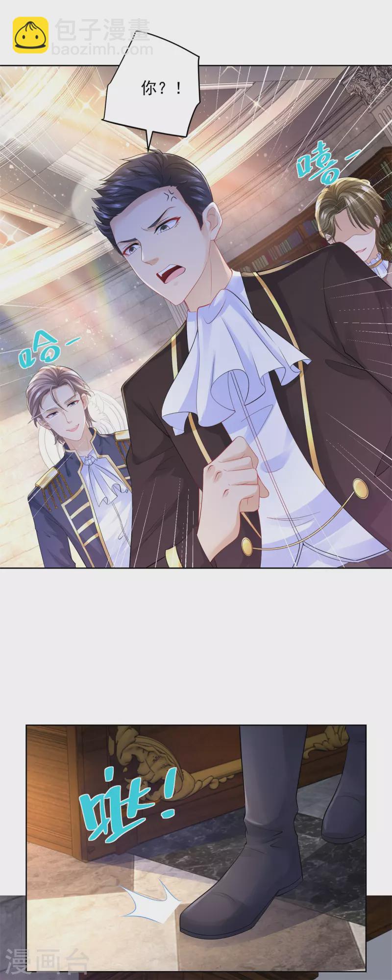 第101话 神奇的初级教材-第101话