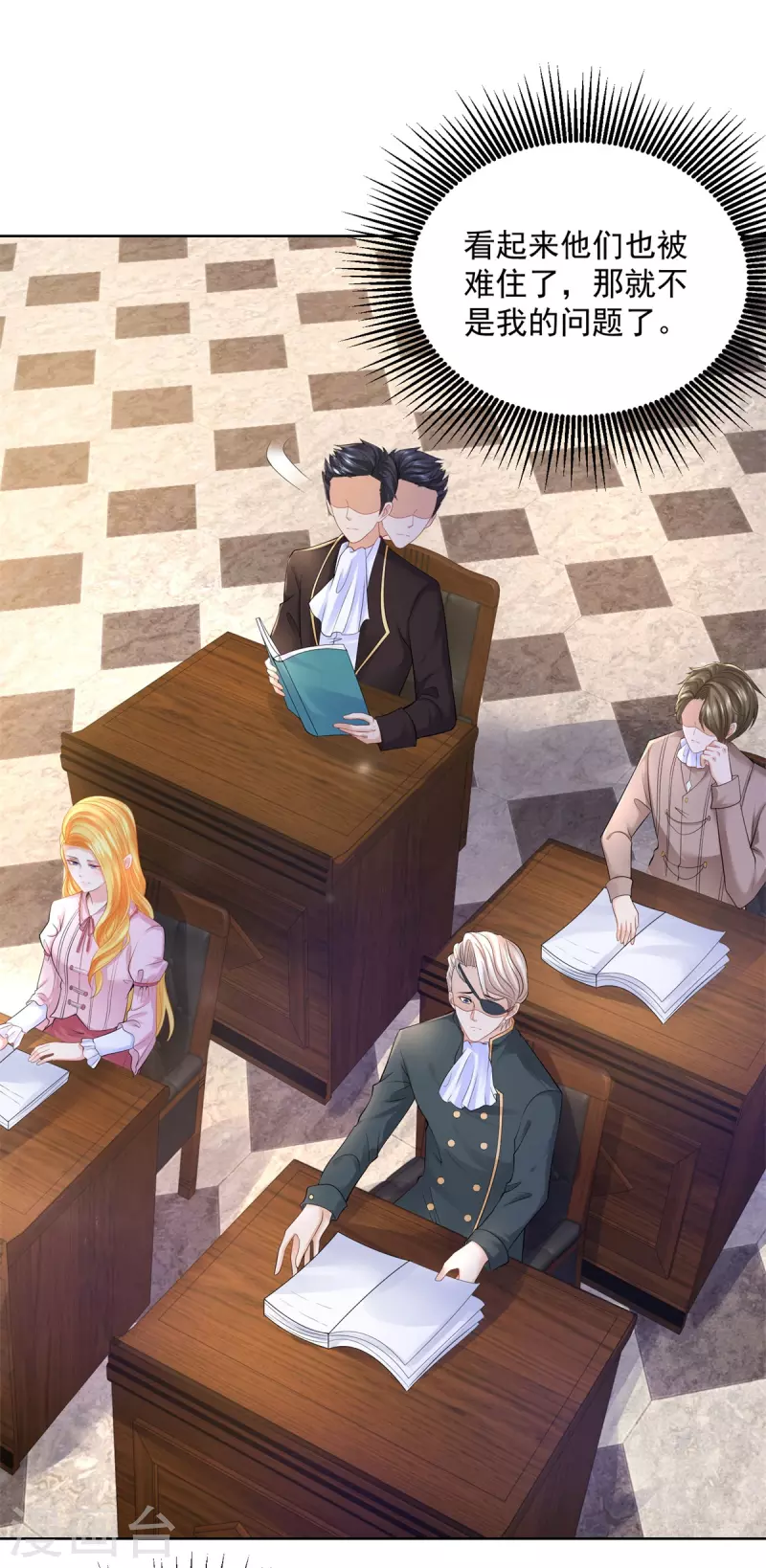 第101话 神奇的初级教材-第101话