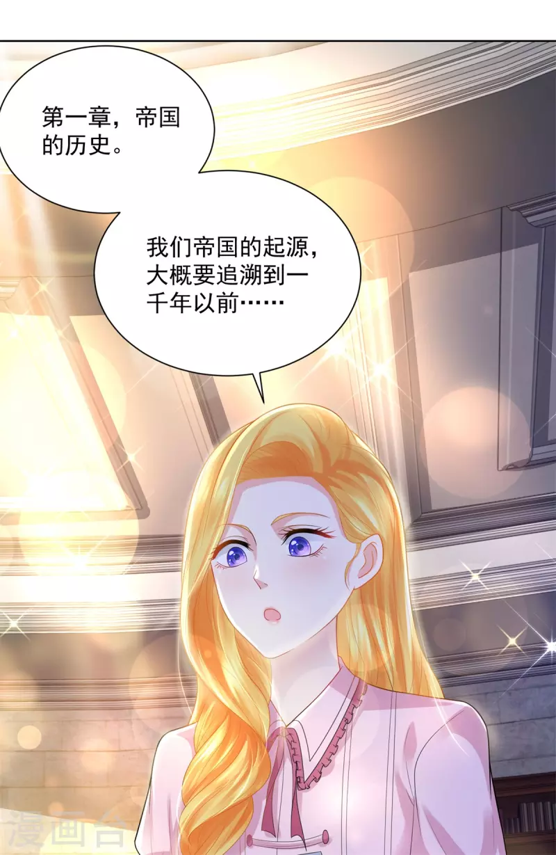 第101话 神奇的初级教材-第101话