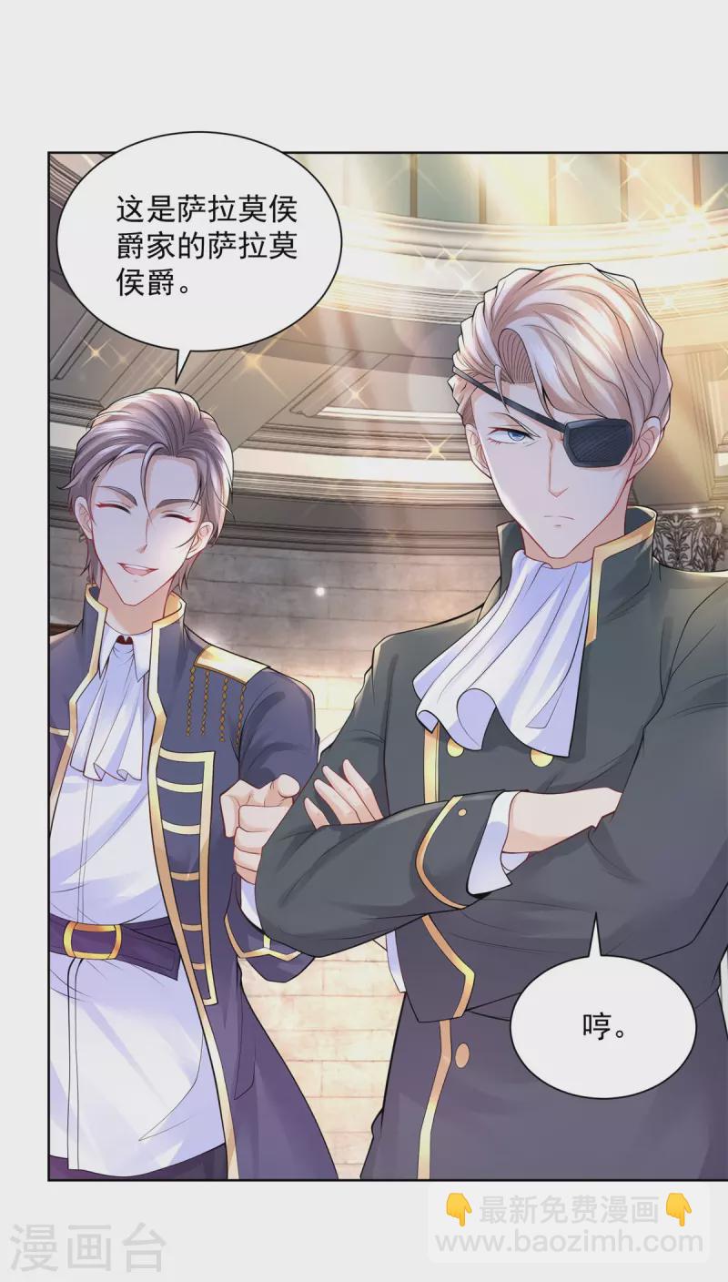 第101话 神奇的初级教材-第101话