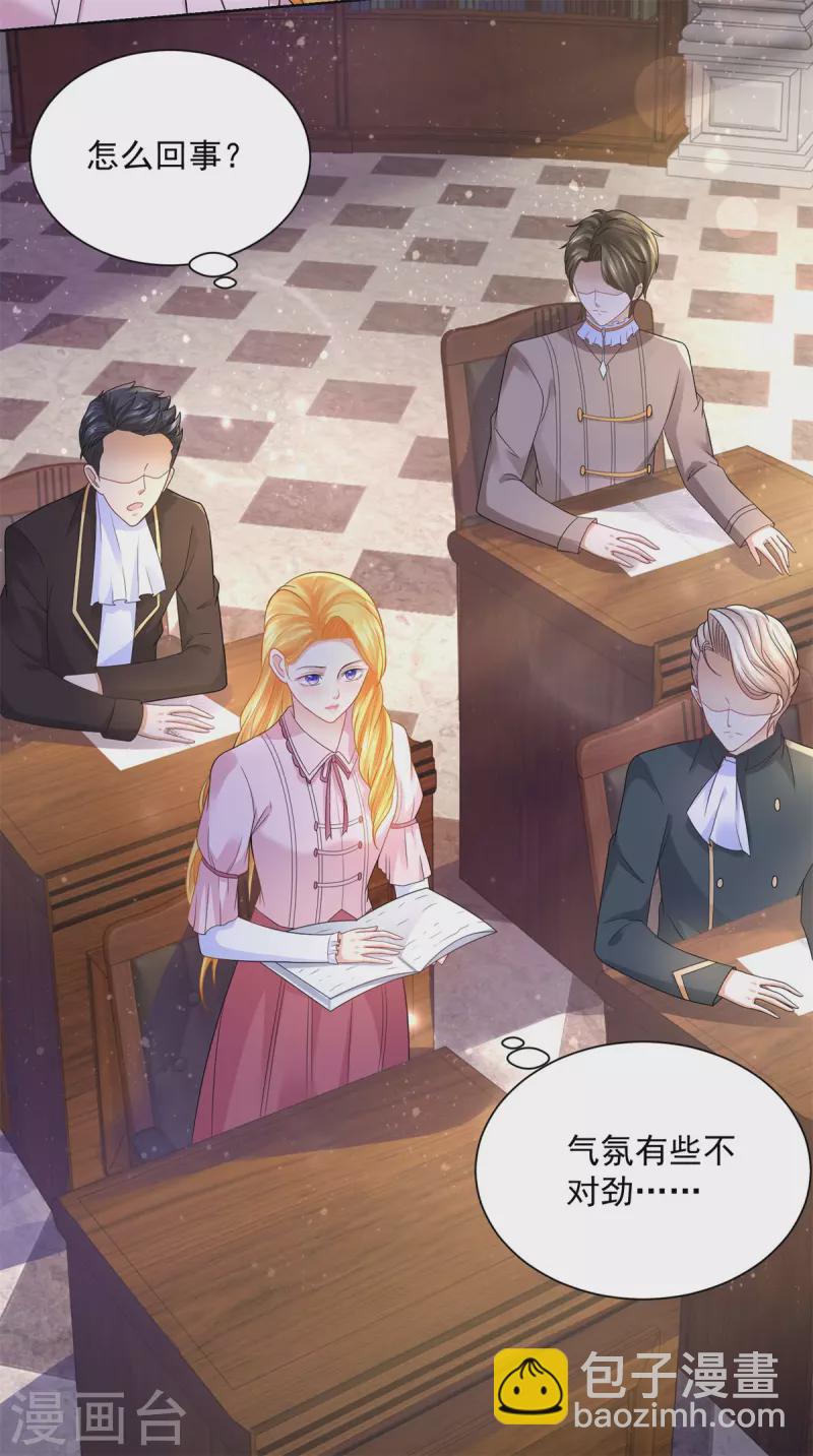 第101话 神奇的初级教材-第101话