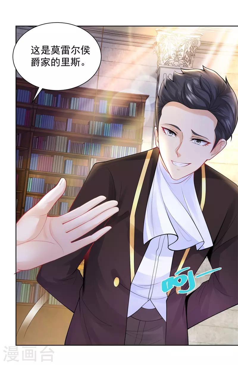 第101话 神奇的初级教材-第101话