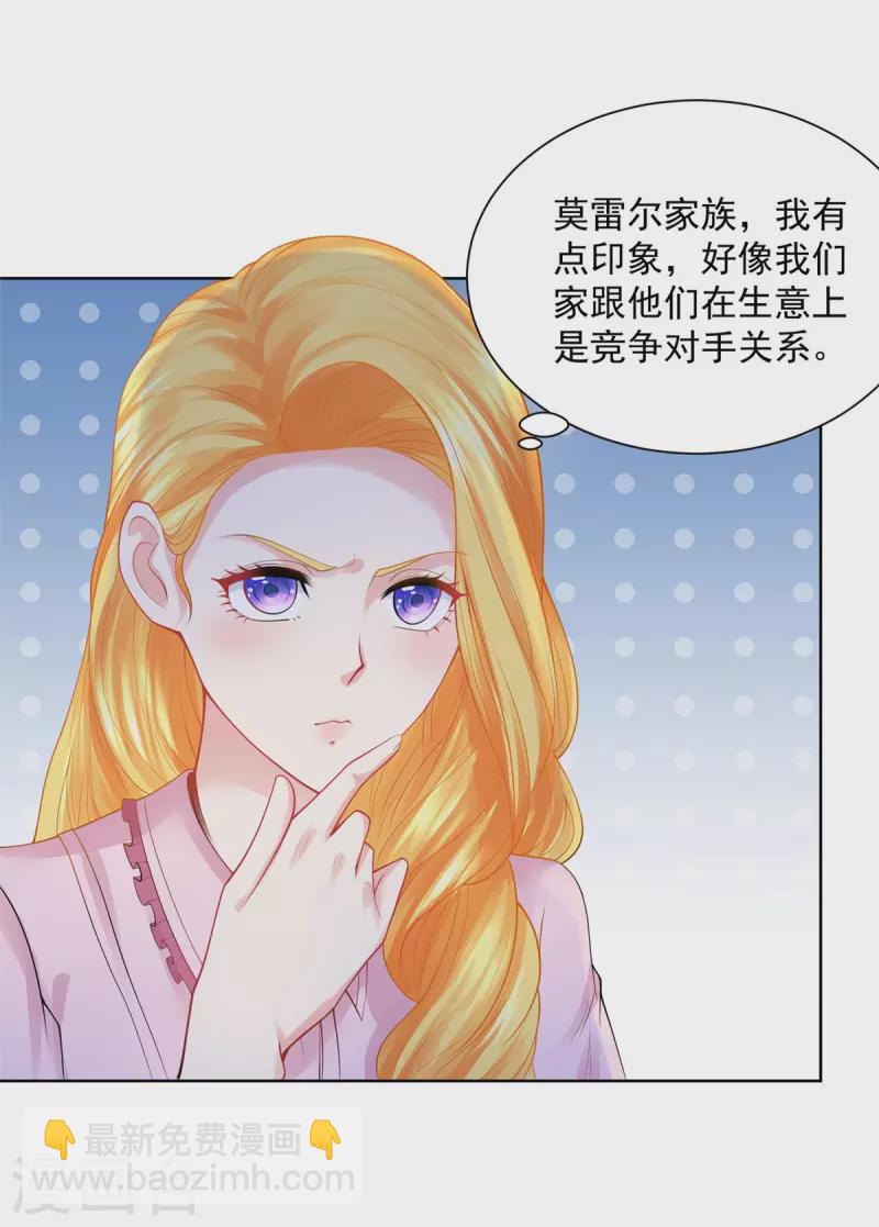 第101话 神奇的初级教材-第101话