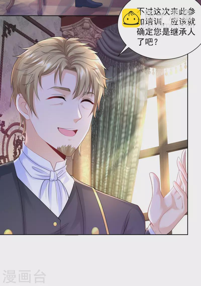 第103话 预言石碑-第103话