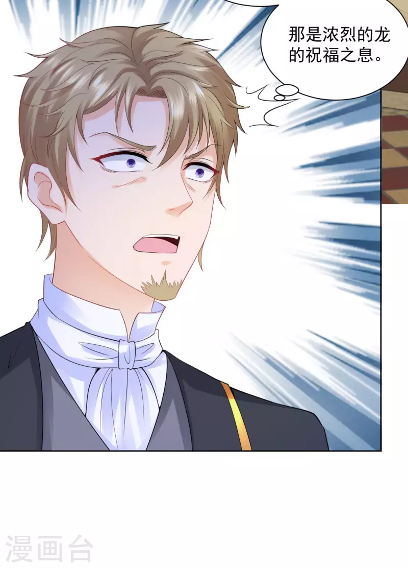 第103话 预言石碑-第103话