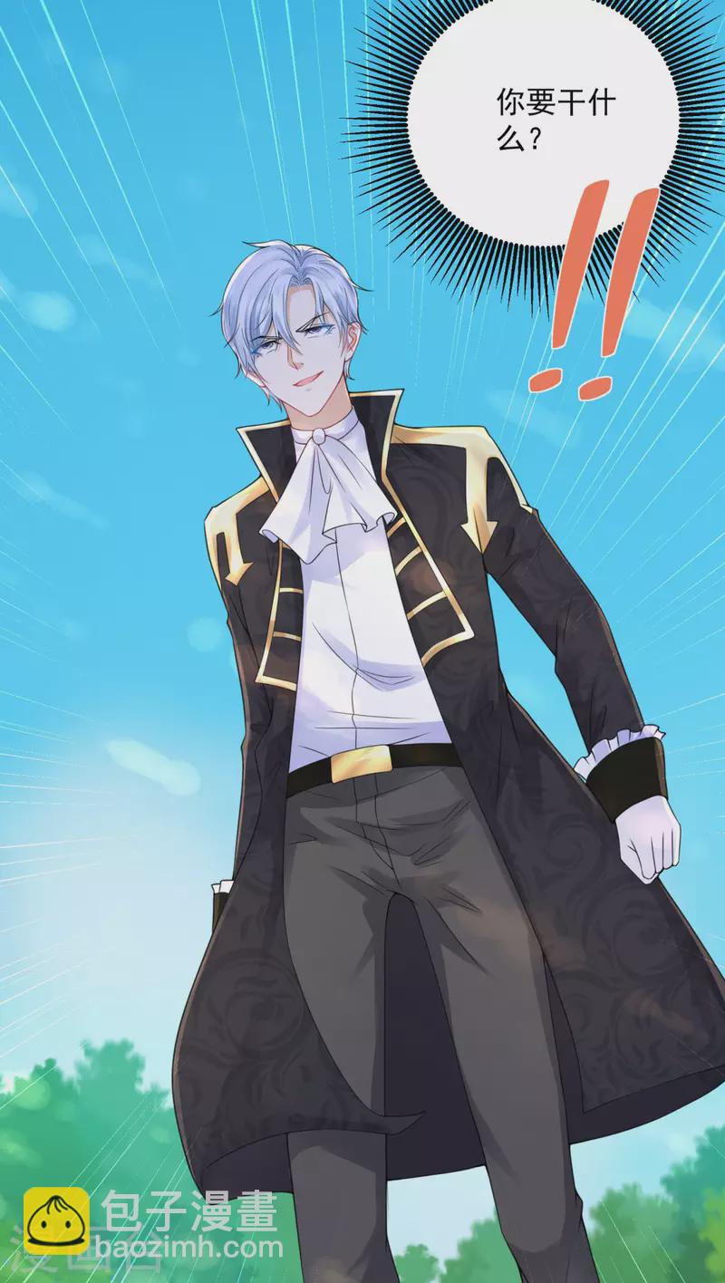 第105话 解除诅咒的波特南-第105话