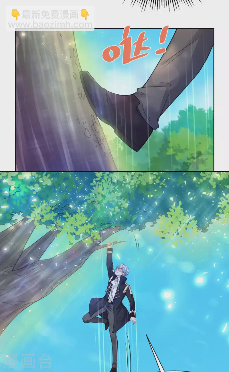 第105话 解除诅咒的波特南-第105话