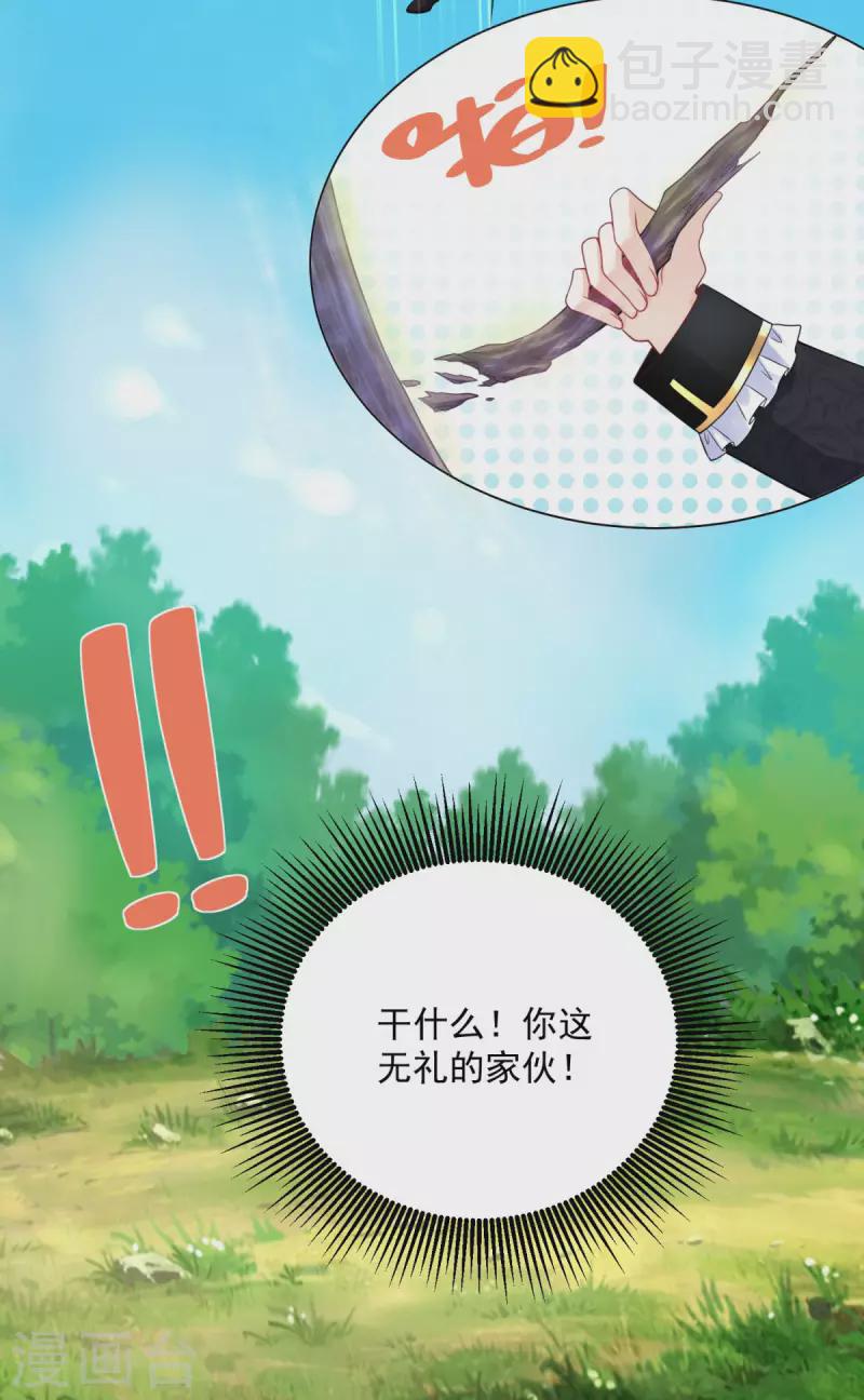 第105话 解除诅咒的波特南-第105话