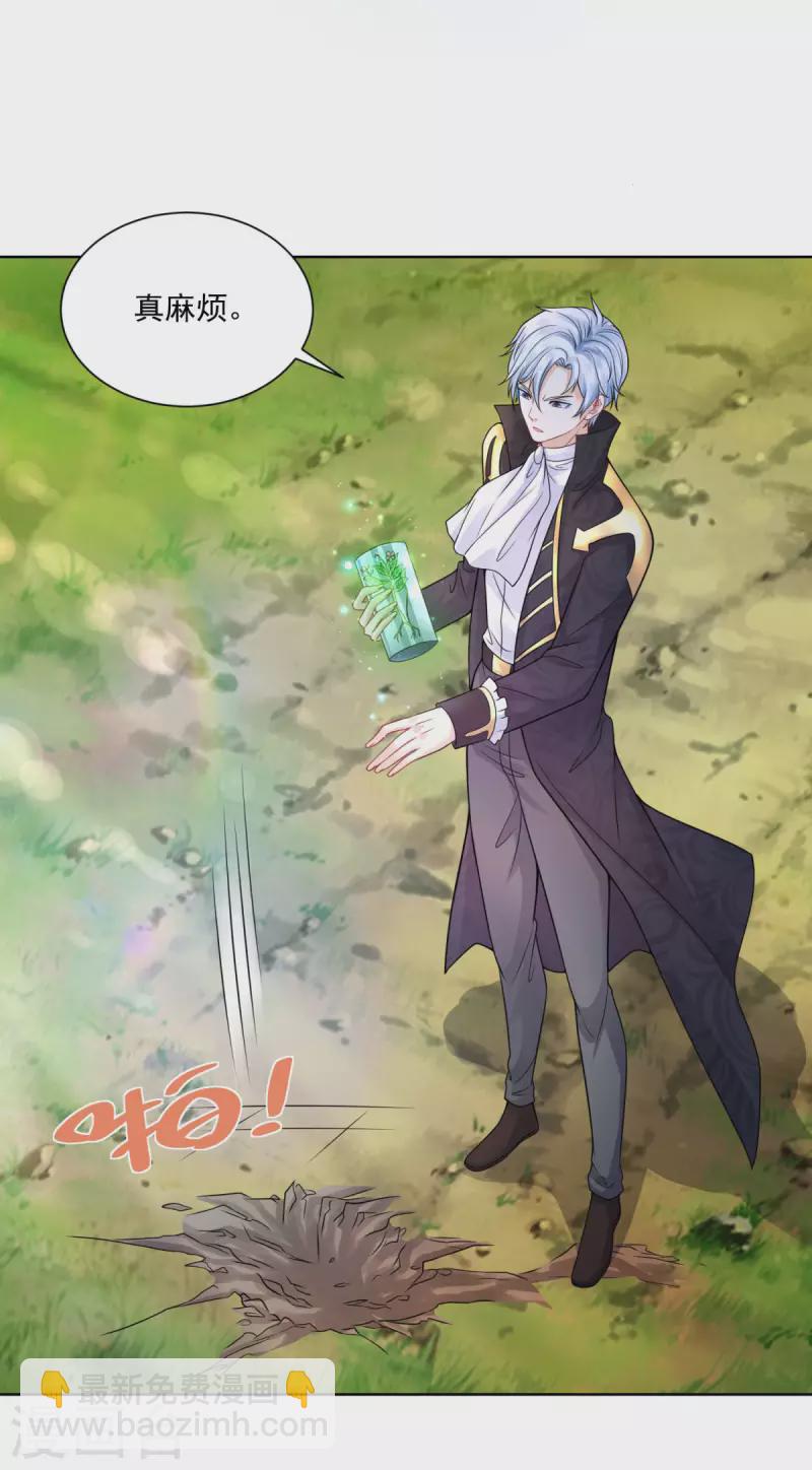 第105话 解除诅咒的波特南-第105话