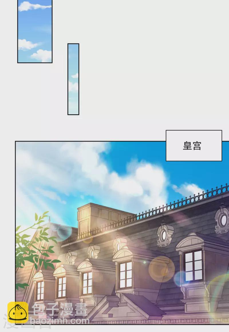 第107话 发怒的大皇子-第107话