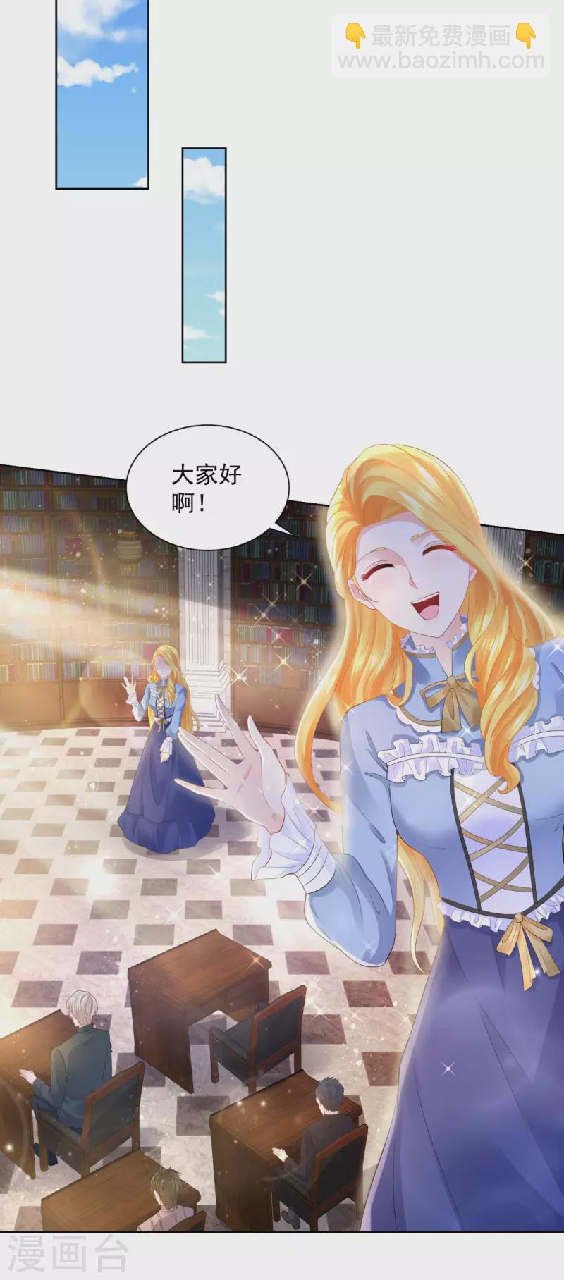 第107话 发怒的大皇子-第107话