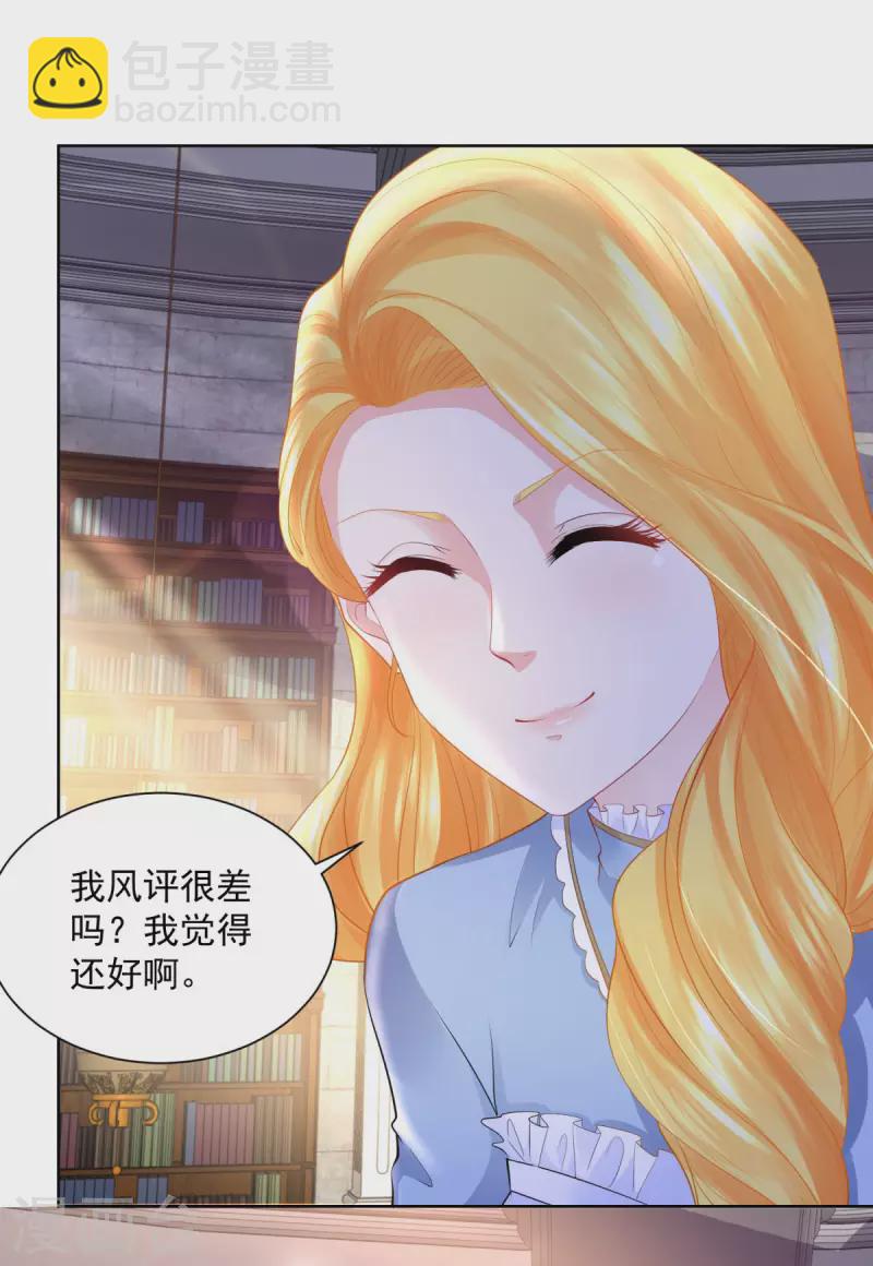 第107话 发怒的大皇子-第107话