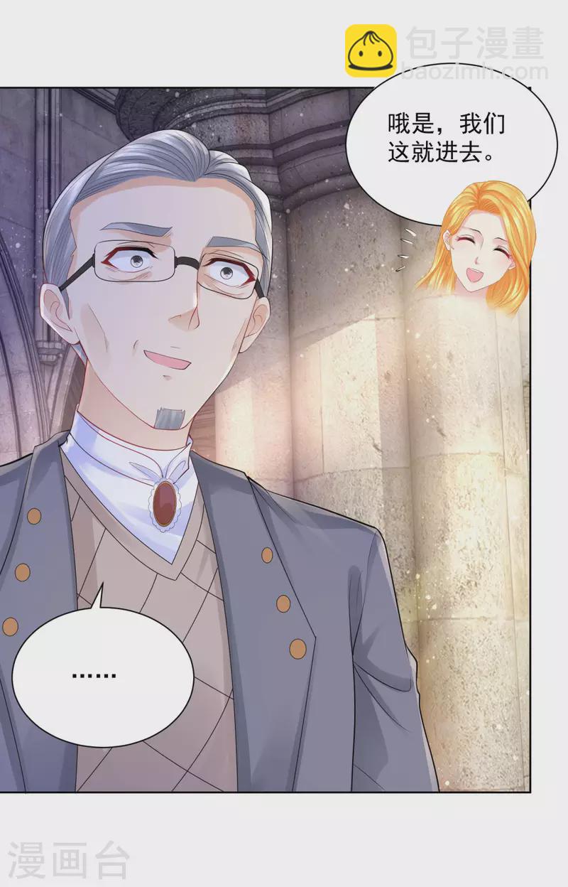 第111话 皇宫突发大事件-第111话