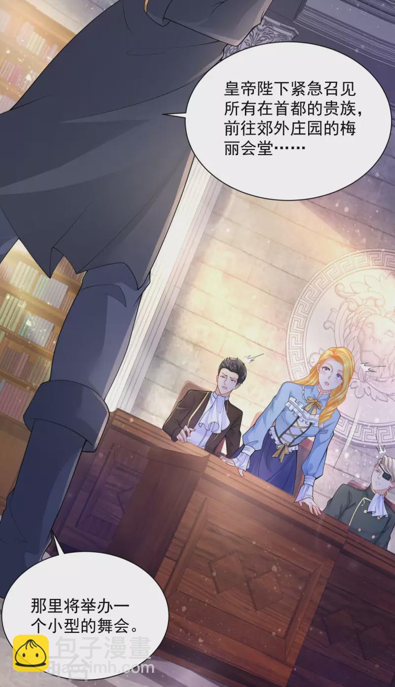 第111话 皇宫突发大事件-第111话