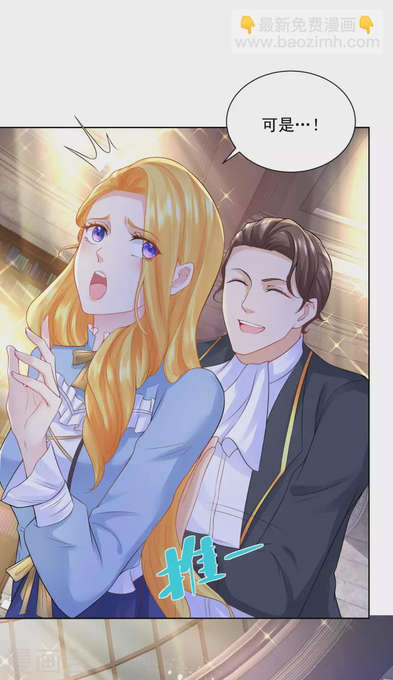 第111话 皇宫突发大事件-第111话