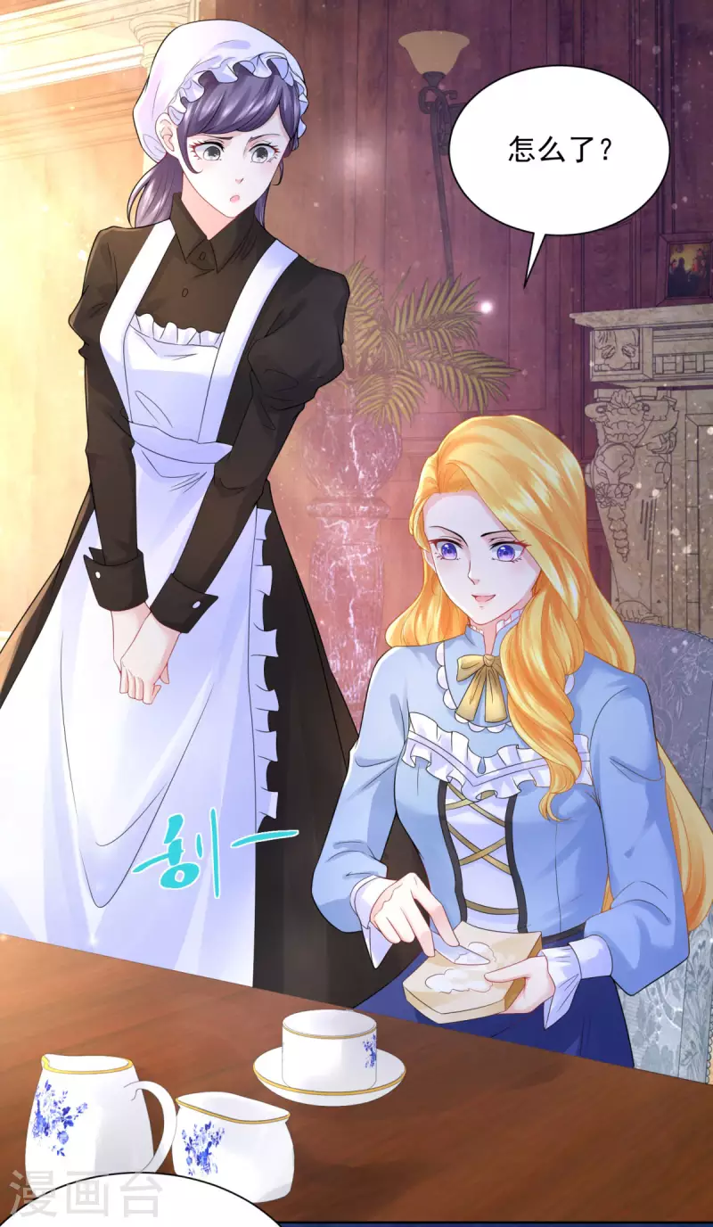 第111话 皇宫突发大事件-第111话