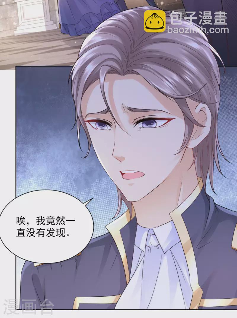 第111话 皇宫突发大事件-第111话