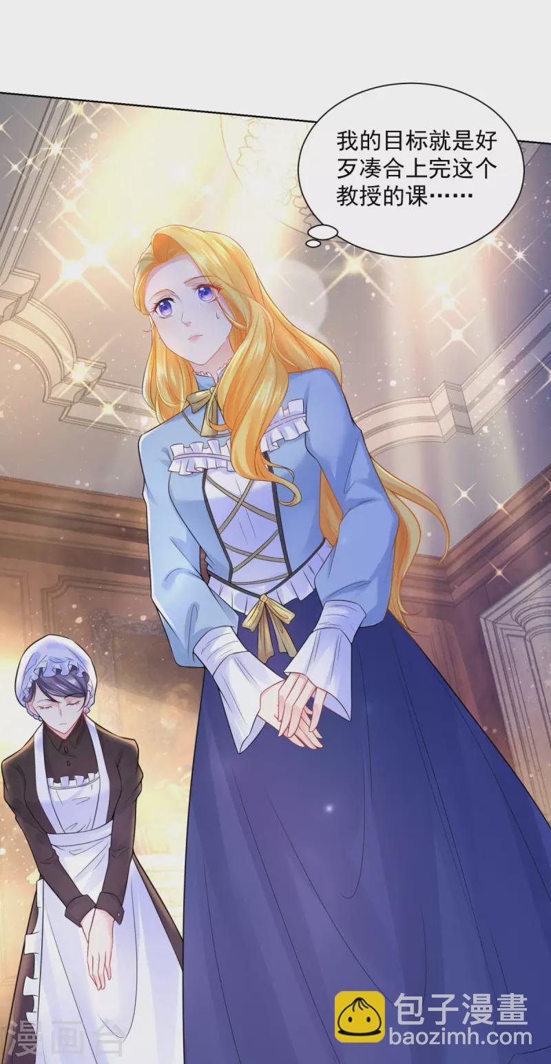 第111话 皇宫突发大事件-第111话