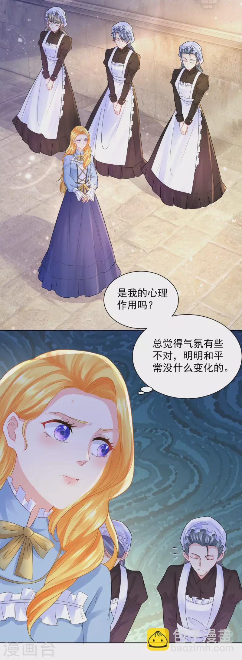 第111话 皇宫突发大事件-第111话