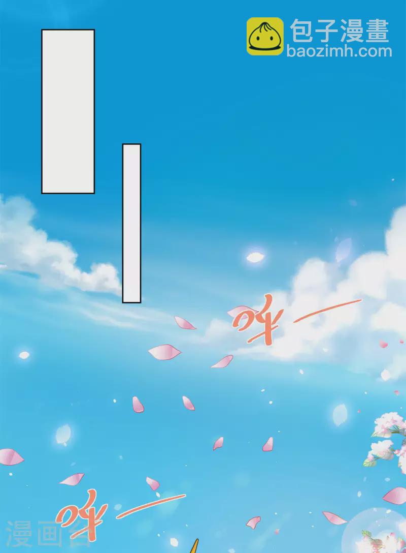 第113话 该怎么揍一条龙-第113话