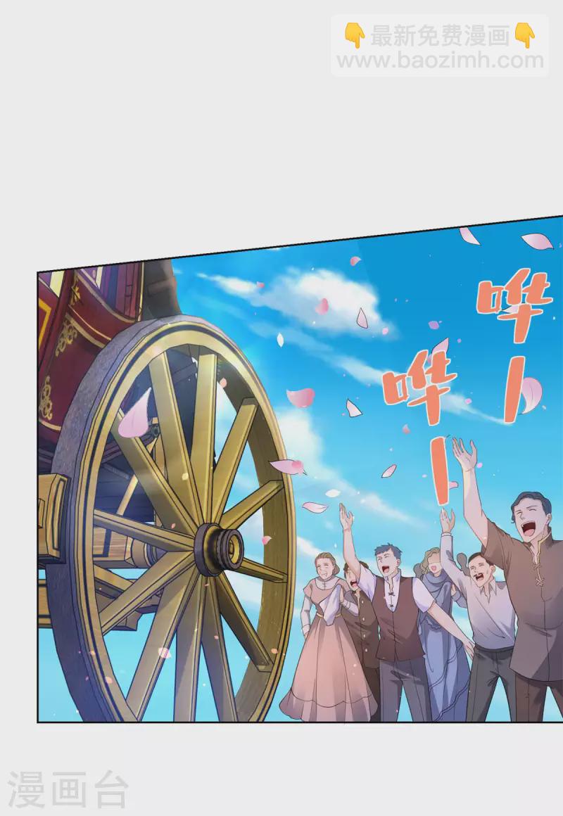 第113话 该怎么揍一条龙-第113话