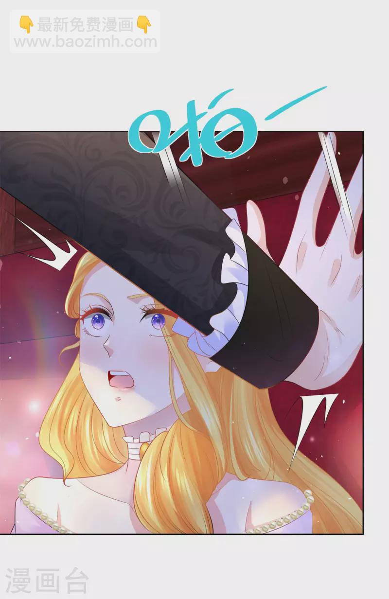 第113话 该怎么揍一条龙-第113话