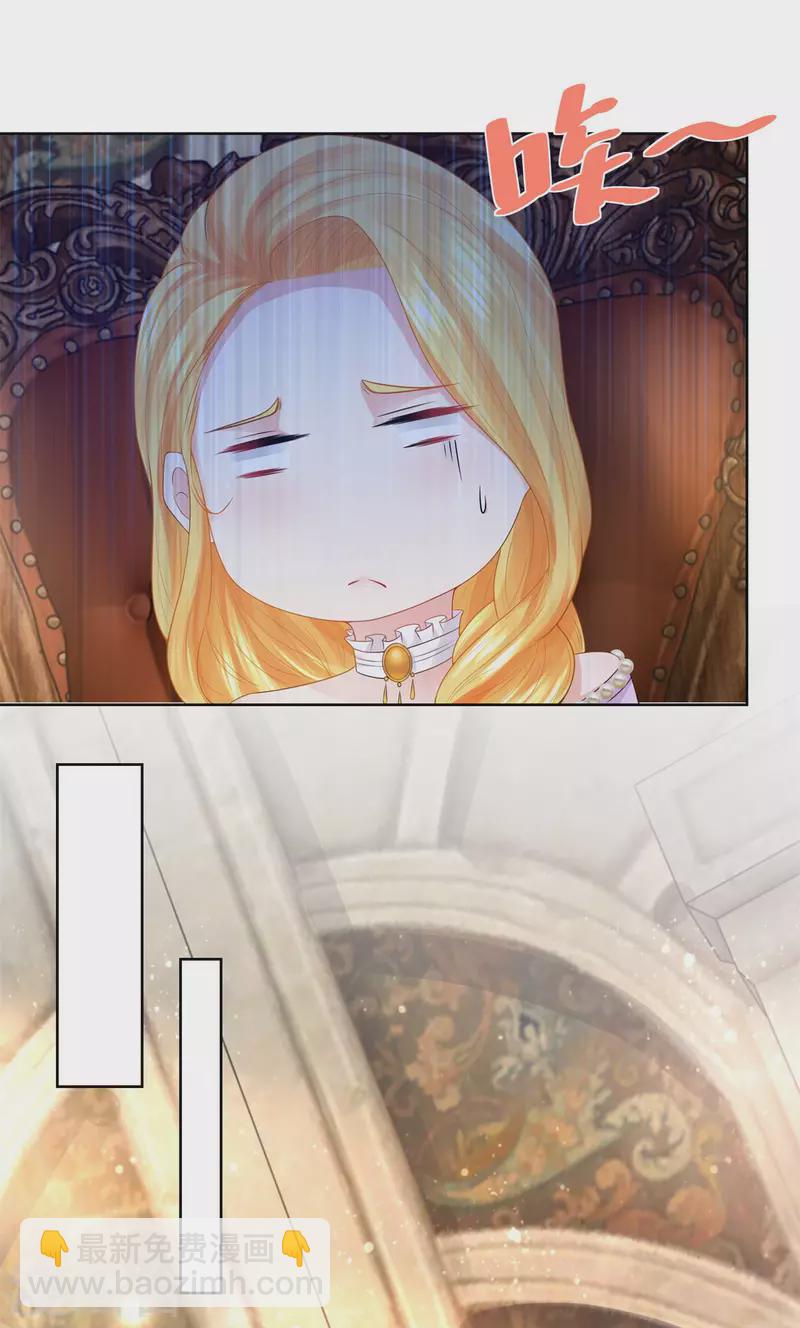 第113话 该怎么揍一条龙-第113话