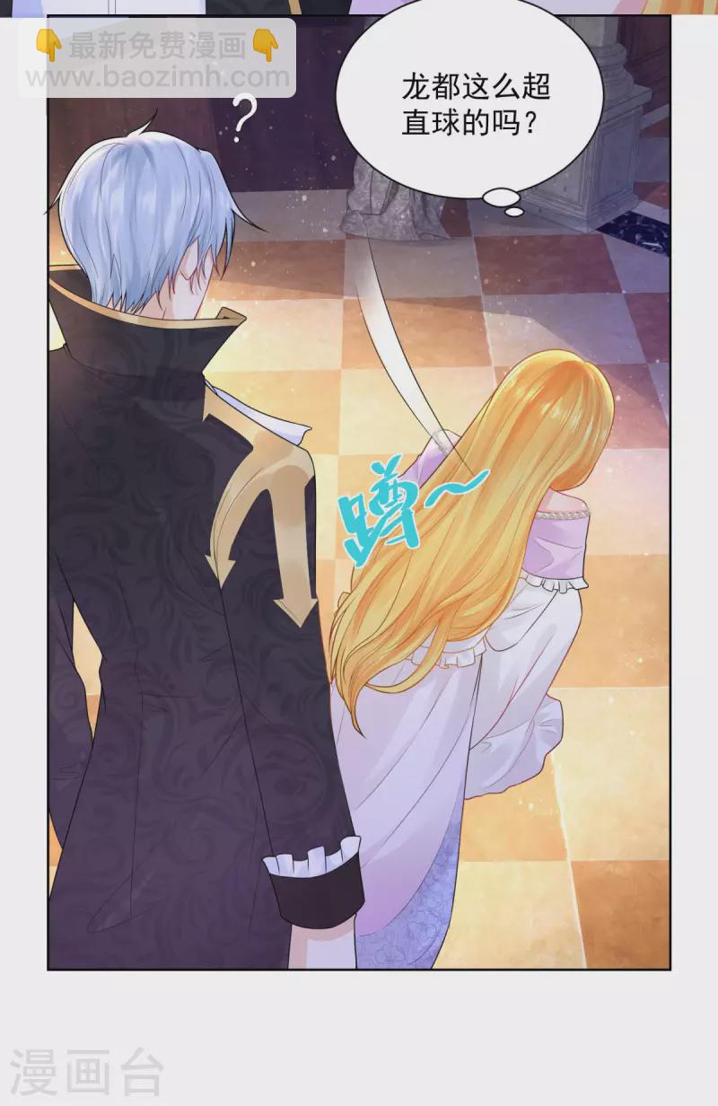 第115话 爱到底是什么呢-第115话