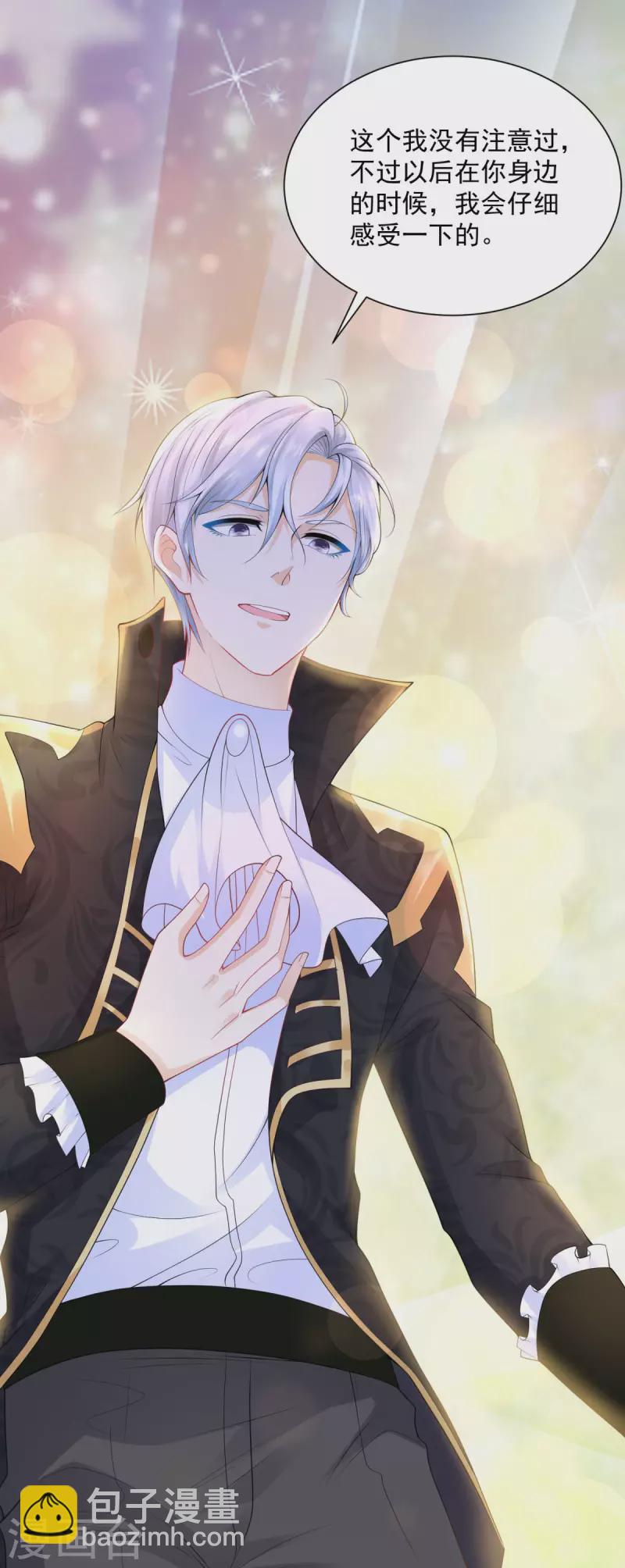 第115话 爱到底是什么呢-第115话