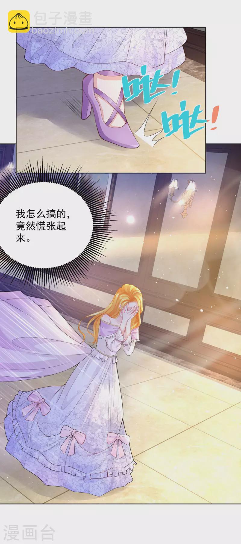 第115话 爱到底是什么呢-第115话