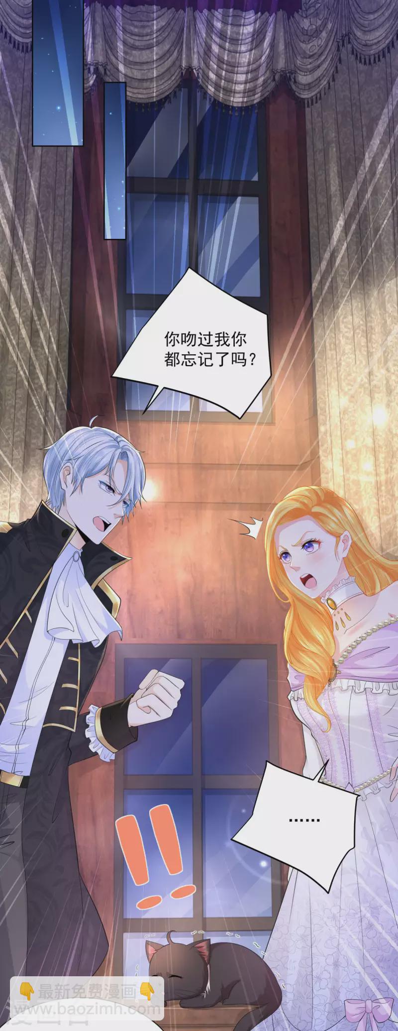 第115话 爱到底是什么呢-第115话