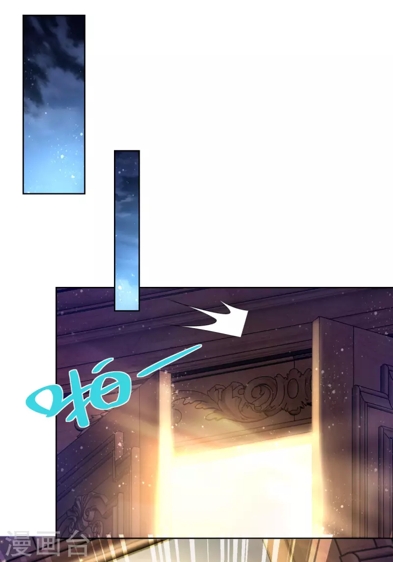 第115话 爱到底是什么呢-第115话