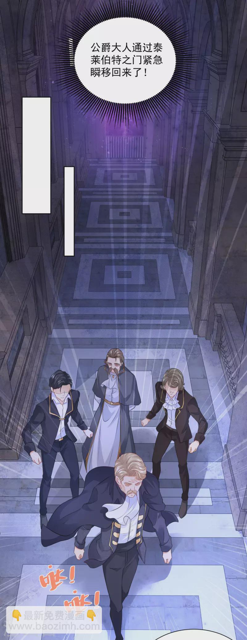 第115话 爱到底是什么呢-第115话