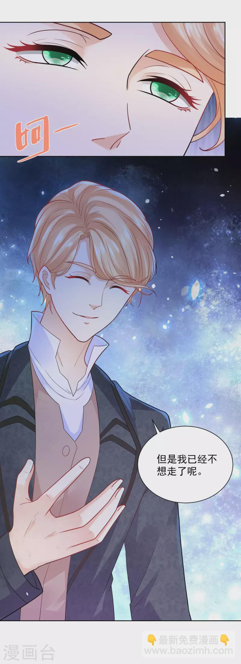 第115话 爱到底是什么呢-第115话