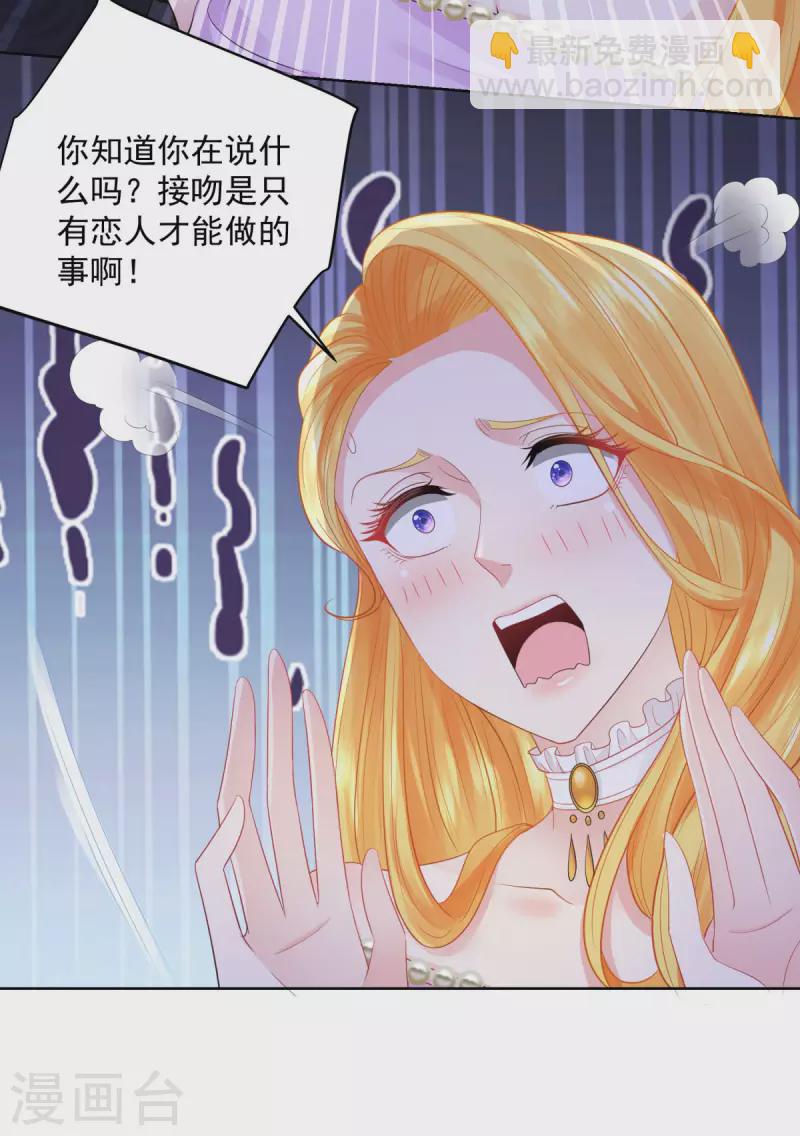 第115话 爱到底是什么呢-第115话