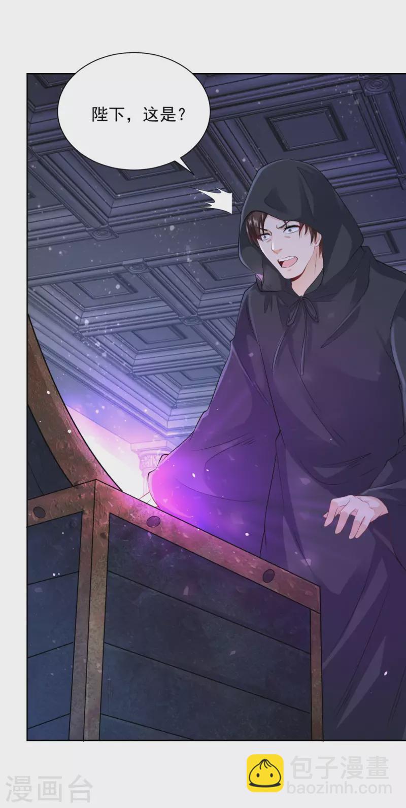 第119话 帝王之笔-第119话