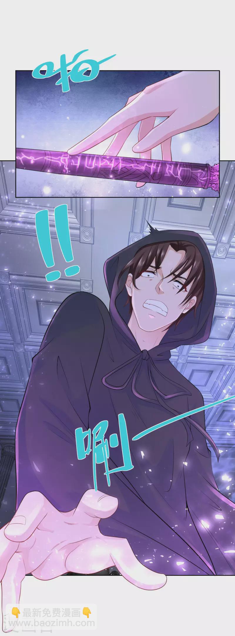 第119话 帝王之笔-第119话