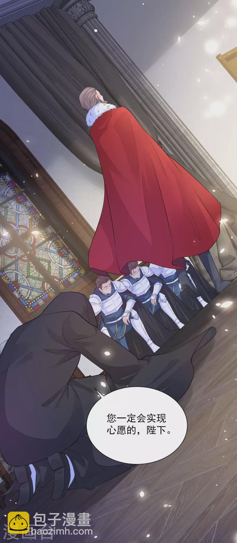 第119话 帝王之笔-第119话