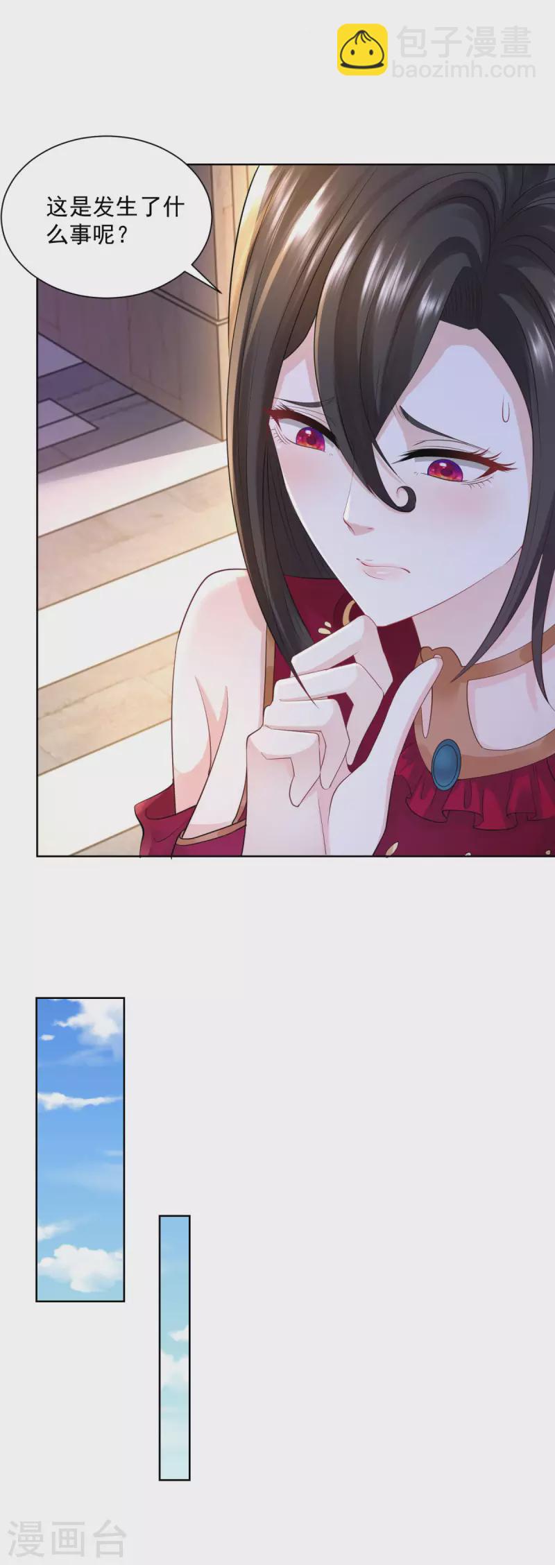 第119话 帝王之笔-第119话